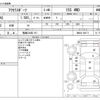 mazda axela 2015 CFJ1752214 image 3