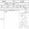 subaru forester 2018 quick_quick_5BA-SK9_011550 image 6
