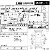 toyota corolla-fielder 2002 -TOYOTA--Corolla Fielder NZE121G-0168655---TOYOTA--Corolla Fielder NZE121G-0168655- image 3