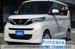 nissan roox 2022 -NISSAN--Roox 5AA-B44A--B44A-0101566---NISSAN--Roox 5AA-B44A--B44A-0101566-