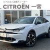 citroen c4 2025 CFJ1795040 image 1