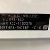 honda odyssey 2016 -HONDA 【袖ヶ浦 330ﾏ1580】--Odyssey DBA-RC2--RC2-1102375---HONDA 【袖ヶ浦 330ﾏ1580】--Odyssey DBA-RC2--RC2-1102375- image 35