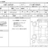 daihatsu hijet-truck 2022 -DAIHATSU 【習志野 】--Hijet Truck 3BD-S500P--S500P-0154434---DAIHATSU 【習志野 】--Hijet Truck 3BD-S500P--S500P-0154434- image 3