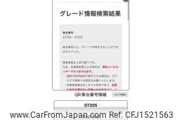 toyota celica 1995 CFJ1521563