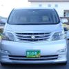 toyota alphard-v 2005 quick_quick_ANH15W_ANH15W-0029793 image 3