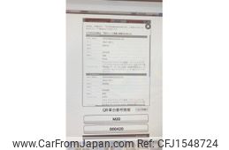 nissan nv200-vanette 2009 CFJ1548724