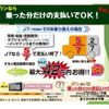 honda beat 1991 GOO_JP_700102067530220401003 image 48