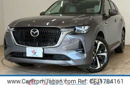 mazda mazda-others 2022 CFJ1784161