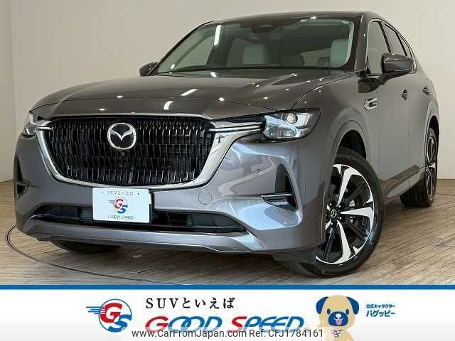 mazda mazda-others 2022 CFJ1784161 image 1