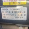 isuzu elf-truck 2018 GOO_NET_EXCHANGE_0730189A30250725W001 image 27