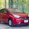 nissan note 2016 -NISSAN--Note DBA-E12--E12-445158---NISSAN--Note DBA-E12--E12-445158- image 17