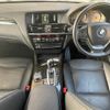 bmw x3 2015 -BMW--BMW X3 LDA-WY20--WBAWY320700K40158---BMW--BMW X3 LDA-WY20--WBAWY320700K40158- image 2