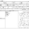 toyota wish 2012 -TOYOTA--Wish DBA-ZGE20W--ZGE20-0152095---TOYOTA--Wish DBA-ZGE20W--ZGE20-0152095- image 3