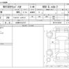 nissan clipper-rio 2023 -NISSAN 【土浦 581ｴ2137】--Clipper Rio 3BA-DR17W--DR17W-305308---NISSAN 【土浦 581ｴ2137】--Clipper Rio 3BA-DR17W--DR17W-305308- image 3