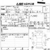 suzuki wagon-r 2013 CFJ1562243 image 3