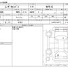 daihatsu move-canbus 2023 -DAIHATSU 【浜松 999ｱ9999】--Move Canbus 5BA-LA850S--LA850S-0053777---DAIHATSU 【浜松 999ｱ9999】--Move Canbus 5BA-LA850S--LA850S-0053777- image 3