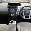 toyota prius-α 2014 quick_quick_DAA-ZVW41W_ZVW41-3344107 image 3