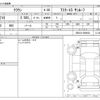 toyota crown 2013 -TOYOTA--Crown DBA-GRS210--GRS210-6006930---TOYOTA--Crown DBA-GRS210--GRS210-6006930- image 3