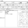 toyota raize 2020 -TOYOTA 【神戸 505ｽ 161】--Raize 5BA-A210A--A210A-0013547---TOYOTA 【神戸 505ｽ 161】--Raize 5BA-A210A--A210A-0013547- image 3