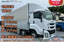 isuzu giga 2019 CFJ1784413