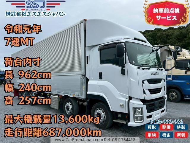 isuzu giga 2019 CFJ1784413 image 1