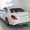 mercedes-benz s-class 2014 -MERCEDES-BENZ 【山口 301そ2352】--Benz S Class 222057-1A110041---MERCEDES-BENZ 【山口 301そ2352】--Benz S Class 222057-1A110041- image 2