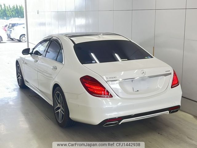 mercedes-benz s-class 2014 -MERCEDES-BENZ 【山口 301そ2352】--Benz S Class 222057-1A110041---MERCEDES-BENZ 【山口 301そ2352】--Benz S Class 222057-1A110041- image 2