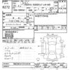 mercedes-benz clk-class 2009 -MERCEDES-BENZ--Benz CLK 209341-2F243570---MERCEDES-BENZ--Benz CLK 209341-2F243570- image 3