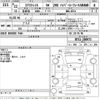 nissan x-trail 2010 -NISSAN--X-Trail NT31-200973---NISSAN--X-Trail NT31-200973- image 3