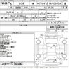 toyota sienta 2023 -TOYOTA--Sienta MXPL12G-1001121---TOYOTA--Sienta MXPL12G-1001121- image 3