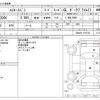 toyota hiace-van 2018 CFJ1684278 image 3