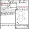 lexus ls 2013 quick_quick_DAA-UVF45_UVF45-5015046 image 7