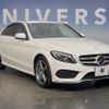 mercedes-benz c-class 2015 CFJ1726889 image 17