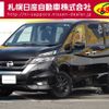 nissan serena 2018 -NISSAN--Serena DAA-GFNC27--GFNC27-019775---NISSAN--Serena DAA-GFNC27--GFNC27-019775- image 1