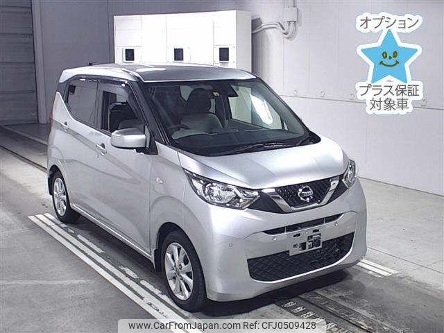 nissan dayz 2020 -NISSAN 【後日 】--DAYZ B43W-0041842---NISSAN 【後日 】--DAYZ B43W-0041842- image 1