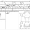 honda fit 2020 -HONDA--Fit 6AA-GR6--GR6-1005184---HONDA--Fit 6AA-GR6--GR6-1005184- image 3