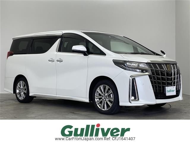 toyota alphard 2023 CFJ1641407 image 1