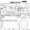 honda insight 2009 -HONDA--Insight ZE2-1166535---HONDA--Insight ZE2-1166535- image 3