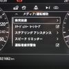 land-rover range-rover-evoque 2020 CFJ1658735 image 42