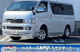 toyota regiusace-van 2008 -TOYOTA 【滋賀 405ﾘ】--Regius ace Van KDH206V--KDH206-8008788---TOYOTA 【滋賀 405ﾘ】--Regius ace Van KDH206V--KDH206-8008788-