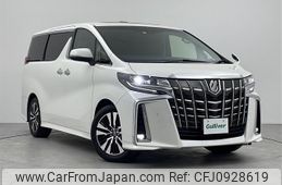 toyota alphard 2018 -TOYOTA--Alphard DBA-AGH30W--AGH30-0188459---TOYOTA--Alphard DBA-AGH30W--AGH30-0188459-