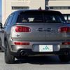 mini mini-others 2016 CFJ0581090 image 2