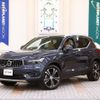 volvo xc40 2020 quick_quick_5AA-XB420TXCM_YV1XZK9MCM2461708 image 1