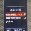 mitsubishi ek-cross 2020 -MITSUBISHI--ek X 4AA-B35W--B35W-0006537---MITSUBISHI--ek X 4AA-B35W--B35W-0006537- image 2