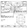 toyota century 2003 CFJ1814513 image 3