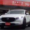 mazda cx-3 2021 -MAZDA 【福山 333】--CX-30 3DA-DM8P--DM8P-200182---MAZDA 【福山 333】--CX-30 3DA-DM8P--DM8P-200182- image 39