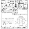 daihatsu move 2011 -DAIHATSU 【熊谷 584こ109】--Move LA100S-0059920---DAIHATSU 【熊谷 584こ109】--Move LA100S-0059920- image 3