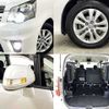 toyota noah 2012 504928-927159 image 6