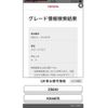toyota corolla-cross 2022 CFJ1569205 image 20