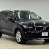 volvo xc40 2020 -VOLVO--Volvo XC40 DBA-XB420XC--YV1XZACMDL2261729---VOLVO--Volvo XC40 DBA-XB420XC--YV1XZACMDL2261729- image 14